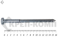 Шуруп Глухарь 12х160 (1шт)