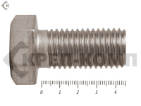 Болты с полной резьбой, нержавеющие DIN933 А2 20х 45 (1шт)