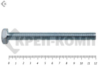 Болт полная резьба, цинк DIN933 10х120 пр.8,8 (25кг/353)