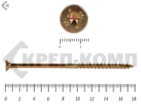 Саморезы Конструкционные, потай Torx, желтый цинк   8.0х180 мм (100 шт) 