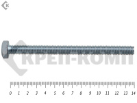 Болт полная резьба, цинк DIN933 8х140 пр.5,8 Фасовка (2кг/43)