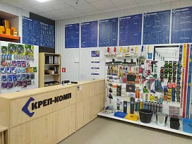 Фото Магазин и точка выдачи на ул. Западная, д. 4